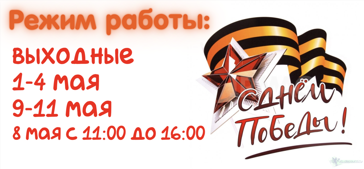 Снимок экрана 2025-04-28 в 15.03.30